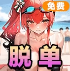 黄色漫画